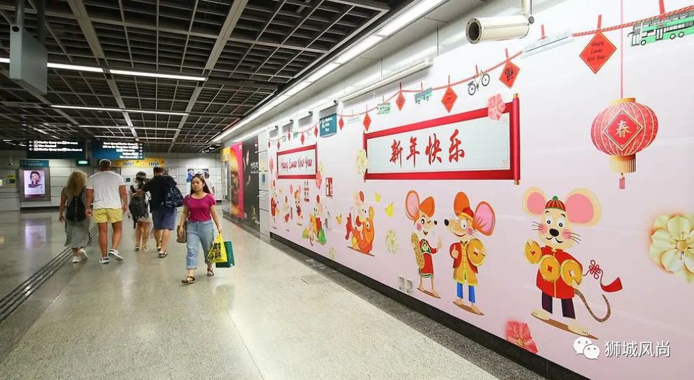 MRT trains and stations dressed up for Chinese New Year 2020