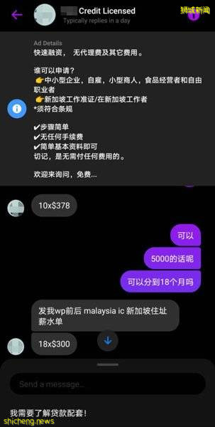 大马男睡个午觉醒来 阿窿硬塞500新元