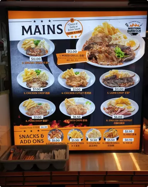 老字号西餐钻研西餐酱料, 打出自己一片天