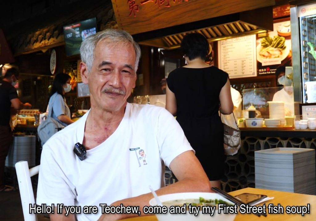 超級好吃的第一街潮州魚湯，現在在Tai Seng BreadTalk IHQ開分店啦