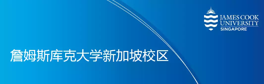 新加坡留学 亚洲四小龙之新加坡留学介绍