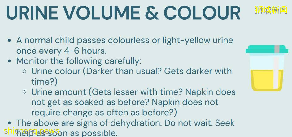 新加坡300多儿童确诊新冠！医院紧急发布就医指南