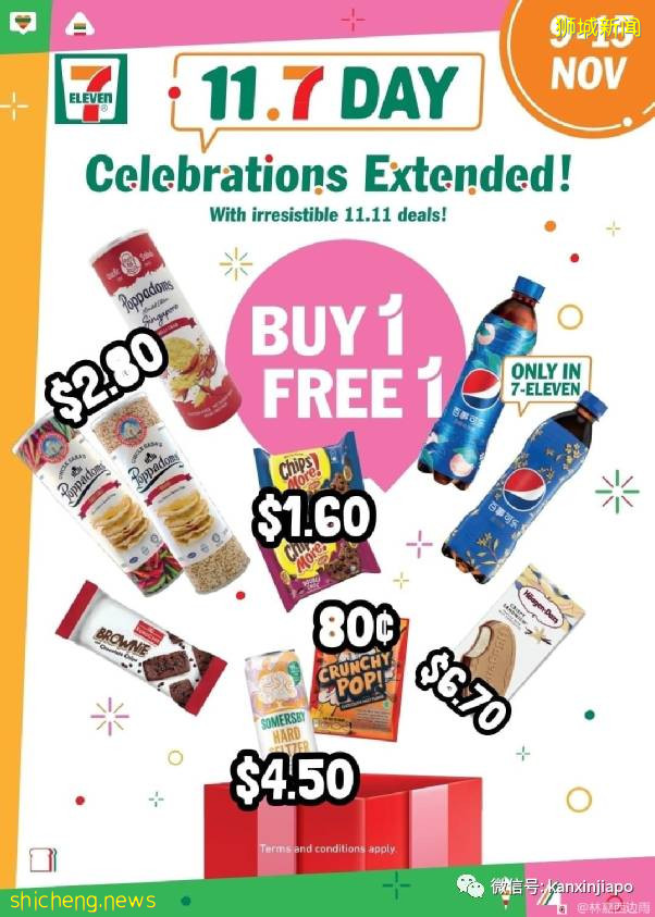 【下周活動】雙11過了還有這些：JJ演唱會官宣、維密2件$60、網紅打卡點來了