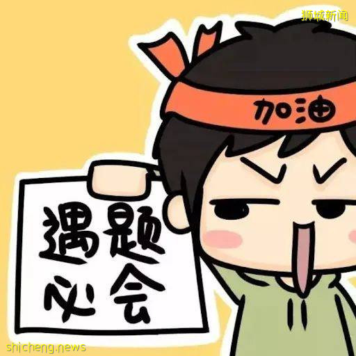 請查收 2021年AEIS考試，這些一定要注意