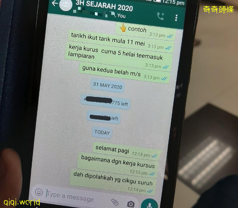 学生被问作业进度·集体退群 剩老师一人 !