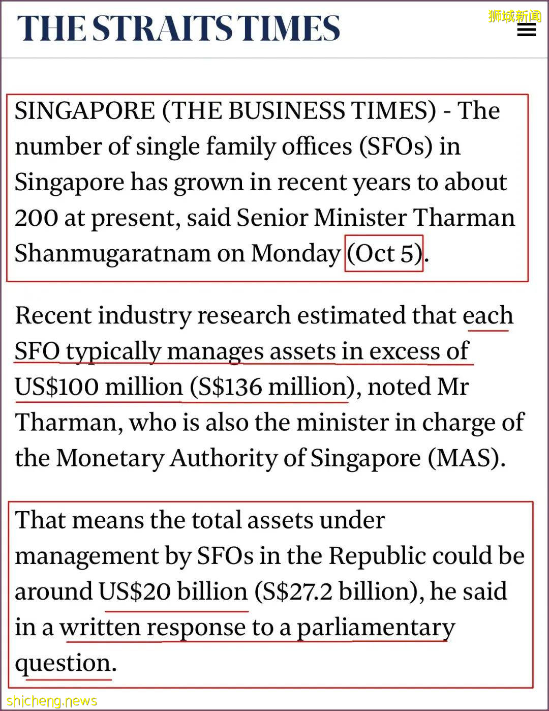 新加坡 投資移民升級版來了!家族理財室(家辦)優勢及服務指南