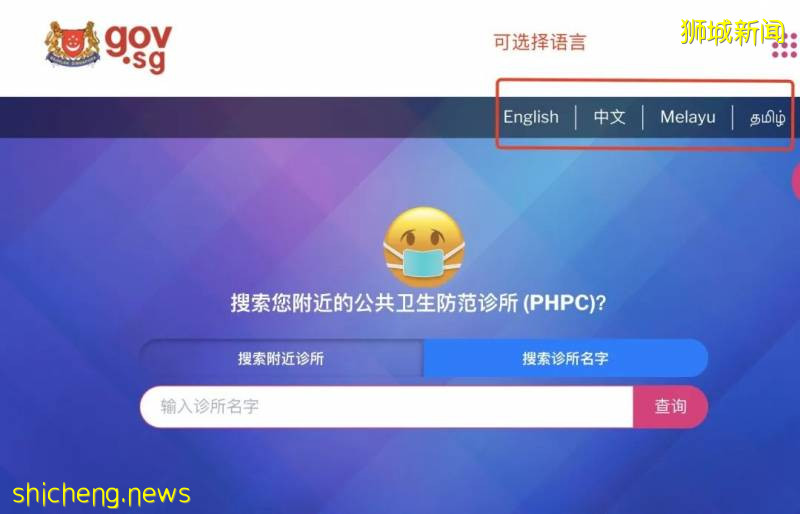重磅！8月28号起，新加坡飞中国乘客登机前，必须核酸检测阴性！在这些诊所可以做检测