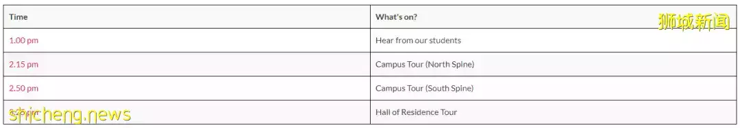 南洋理工大學線上校園開放日就在今天