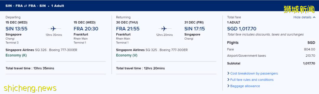 新幣跌破5年新低！現在新加坡飛各國旅遊都要多少錢？中國大使館發最新通知