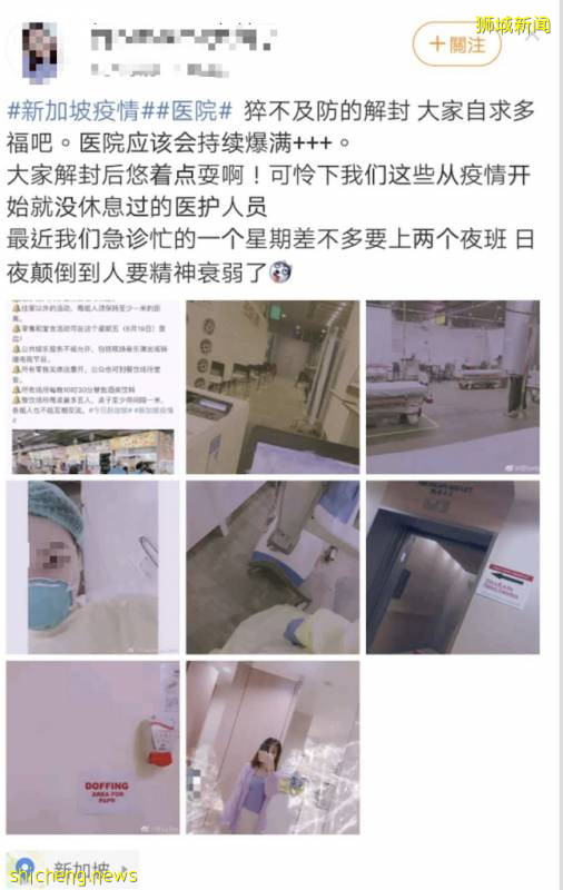 新增151例!上海又一輸入型病例來自新加坡!6月19號起,這些事還是不能做!