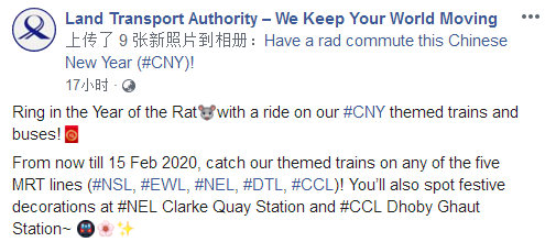 新加坡地铁车厢、站台，有大批老鼠出没~