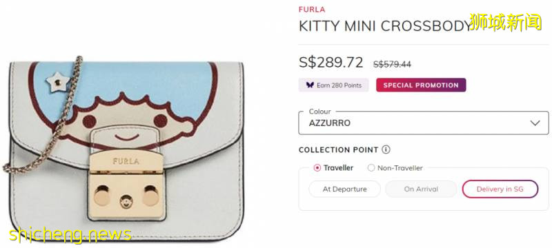 新加坡大牌折扣季襲來，名牌包YSL/FURLA/CHLOE/MCM低至5折