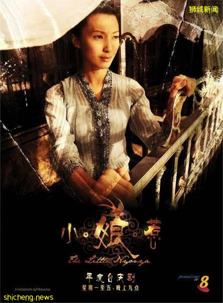 万万没想到,今天的新加坡电视剧这么不讲套路