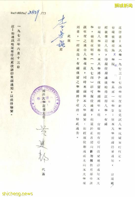 南大變了樣，不再像我從前我認識的校園!