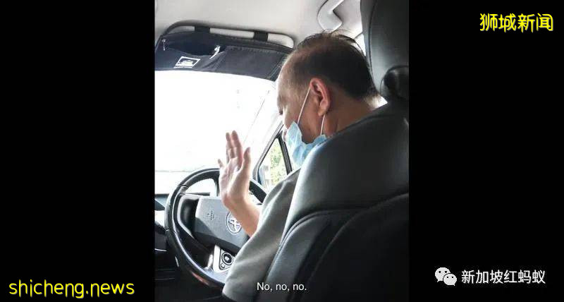 新加坡网红给10名计程车师傅各发500新元小费 猜猜对方的反应