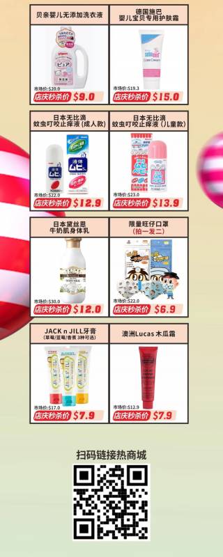 新加坡母嬰專場大促：hegen奶瓶秒殺價，聰明的媽媽都來了