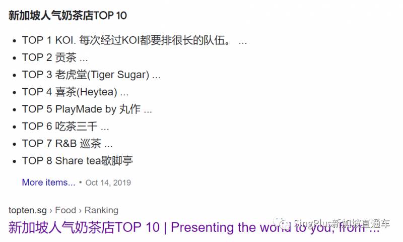 新加坡最离不开中国的一样东西竟然是