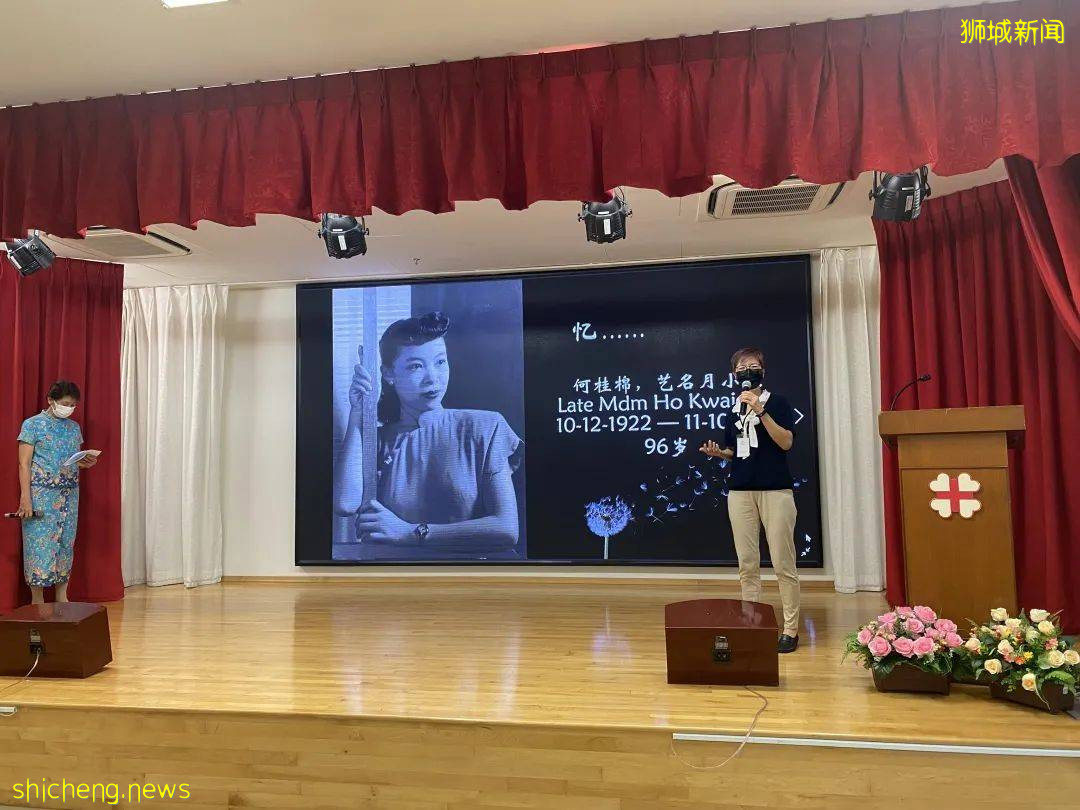 何桂棉（月小燕）女士遺産捐款儀式近日在新加坡廣惠肇留醫院舉行