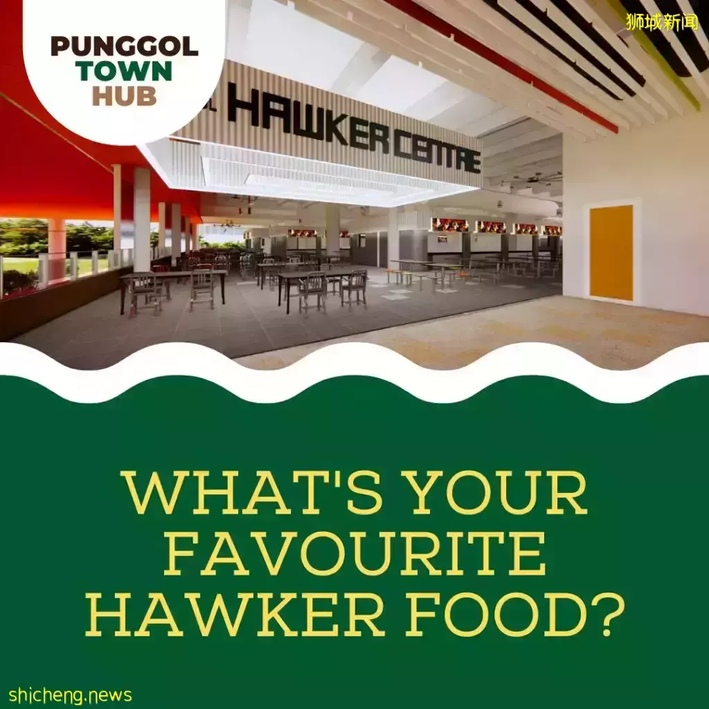 全新Punggol Town Hub即将建成，预计明年年中开业！设有超大美食中心&amp;图书馆