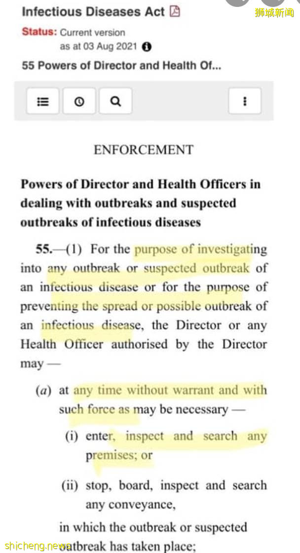 新加坡34岁外国人中新冠死亡 ！卫生部为这件事道歉！安全大使可无授权进你家