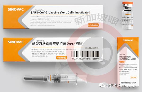 泰国、菲律宾批准科兴疫苗紧急使用，新加坡也快了