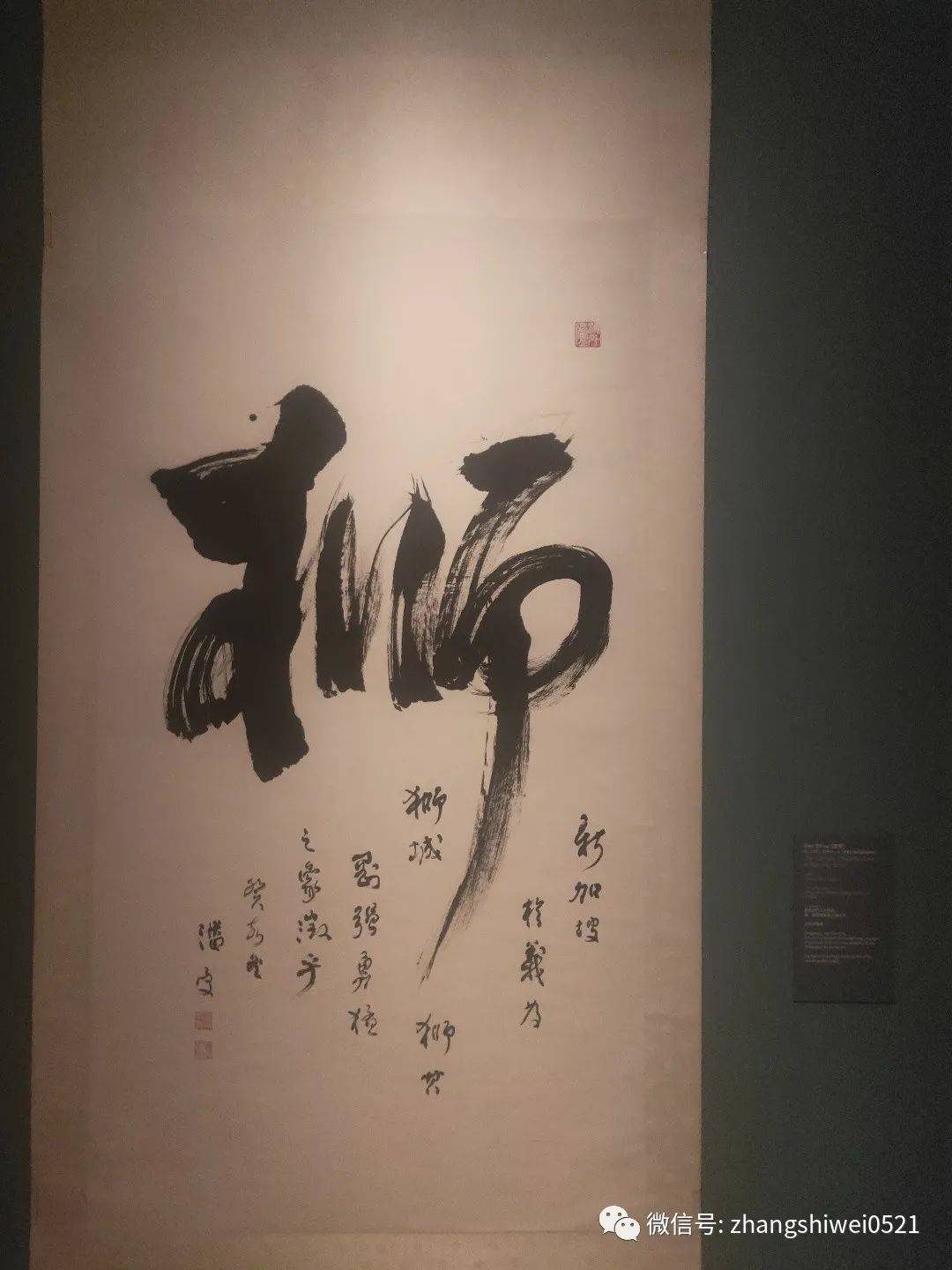 新加坡遊記系列 走,去逛博物館呀