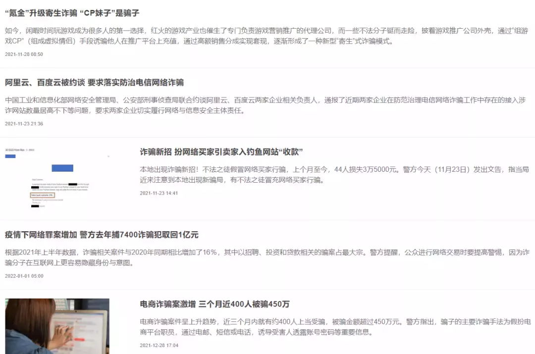 最近換錢警惕!中國學生在新加坡被騙11萬,套路驚人