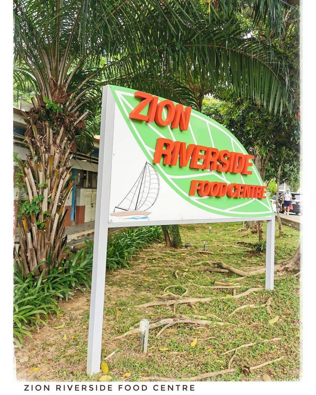 Zion Riverside Food Centre翻新後正式重開💥新舊攤位恢複營業，增設插電座+無障礙通道+自動托盤歸還站✨