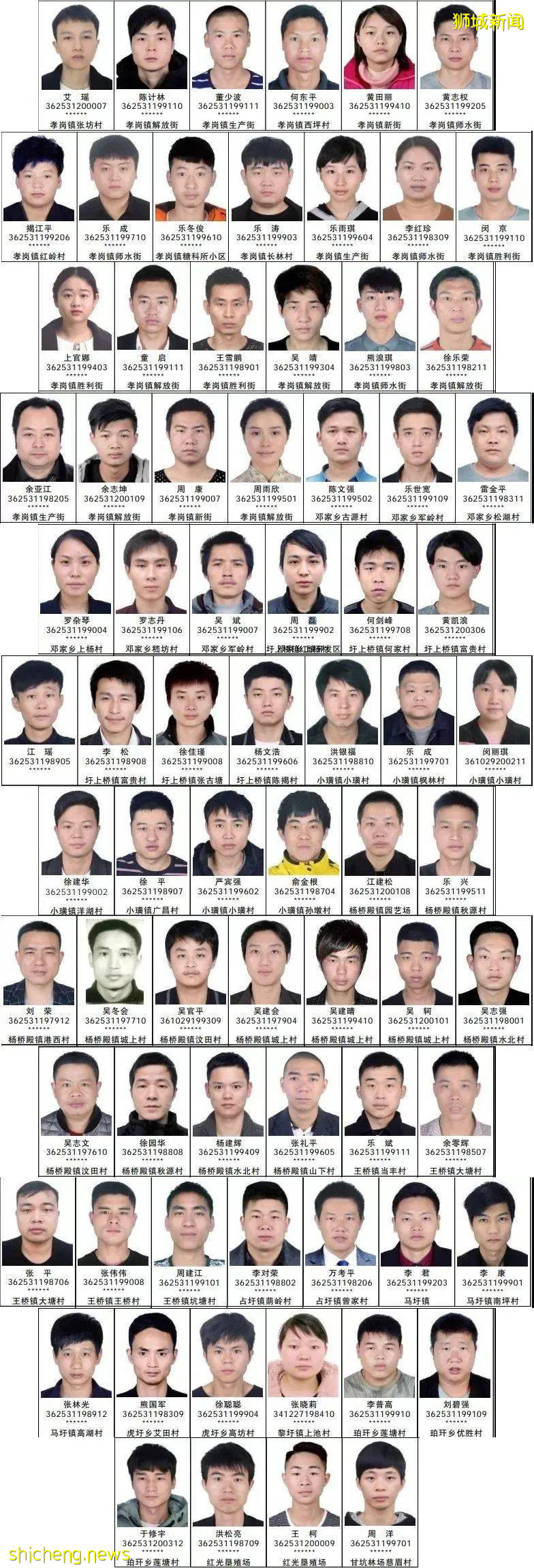 中国多地官方通告,这类人拒不回国就注销户口