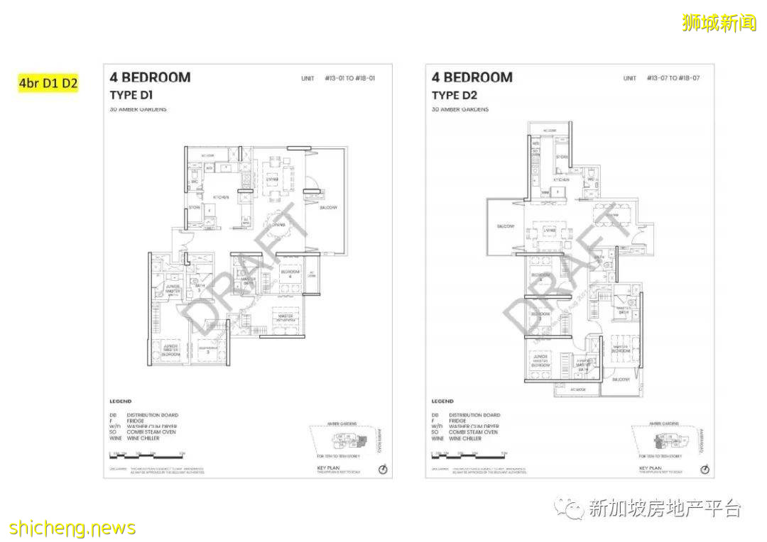 新房預覽 Amber Sea （D15郵區 東海岸）