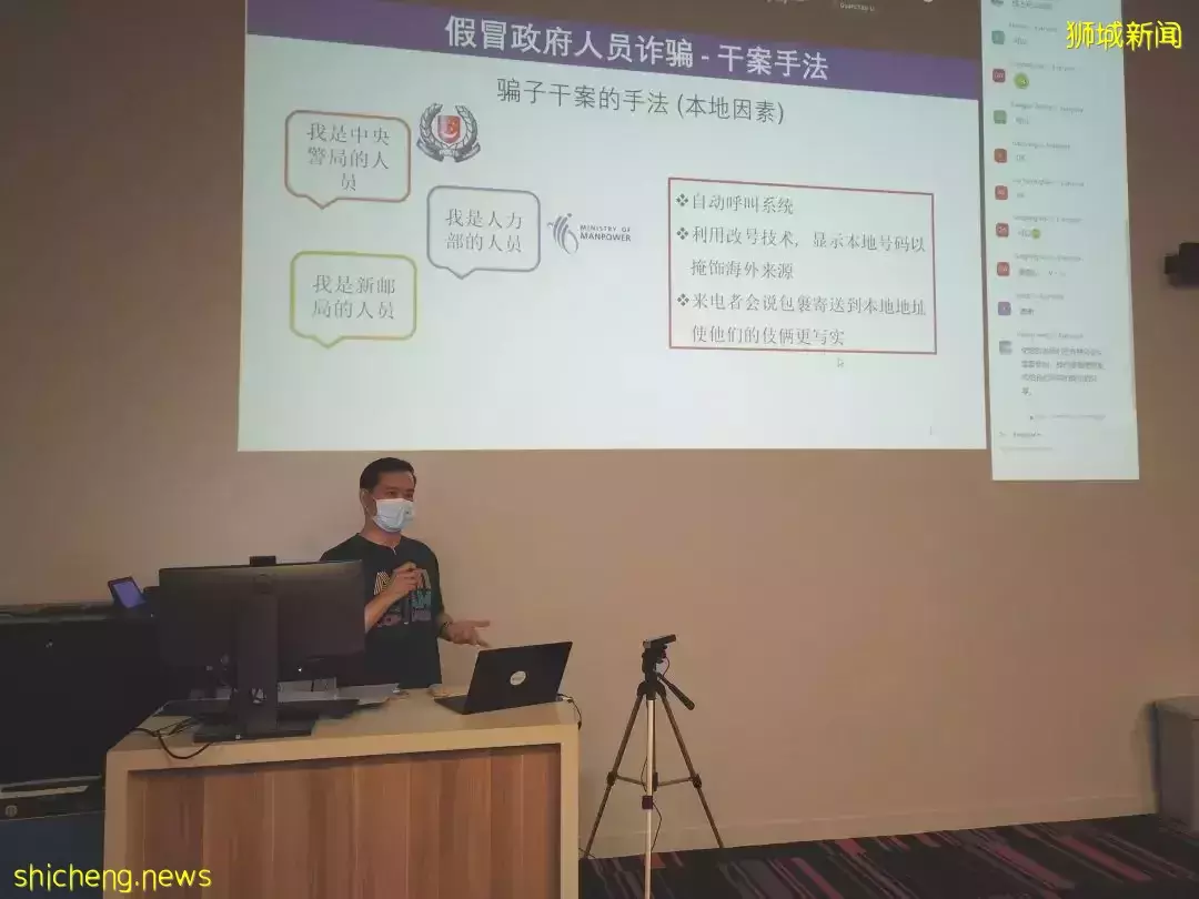 诈骗频发!听听中国驻新加坡大使馆有关部门和新加坡警察怎么说