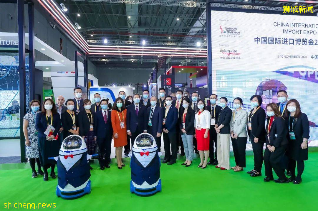 新加坡工商聯合總會攜手成員企業,亮相第四屆中國國際進口博覽會(CIIE)