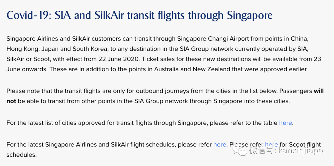 今增191，累计42623 | 这些中国旅客可在新转机，樟宜机场将再次“热闹”起来