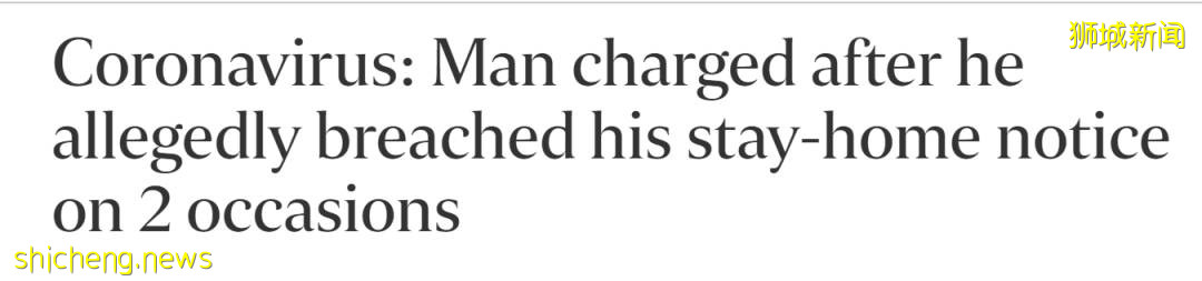 爲了去中國“娶老婆”,新加坡男子兩次違反防疫規定,被判坐牢