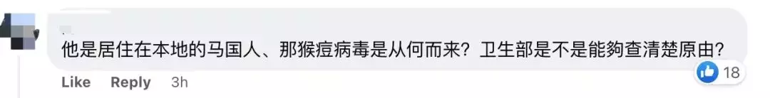 新加坡发现首起本土猴痘病例，源头成谜！患者实拍自述感受！这次会学中国吗