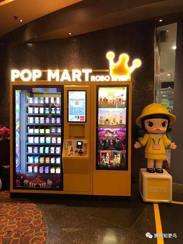 泡泡瑪特自動售賣機來新加坡啦,遍布全島多家商場