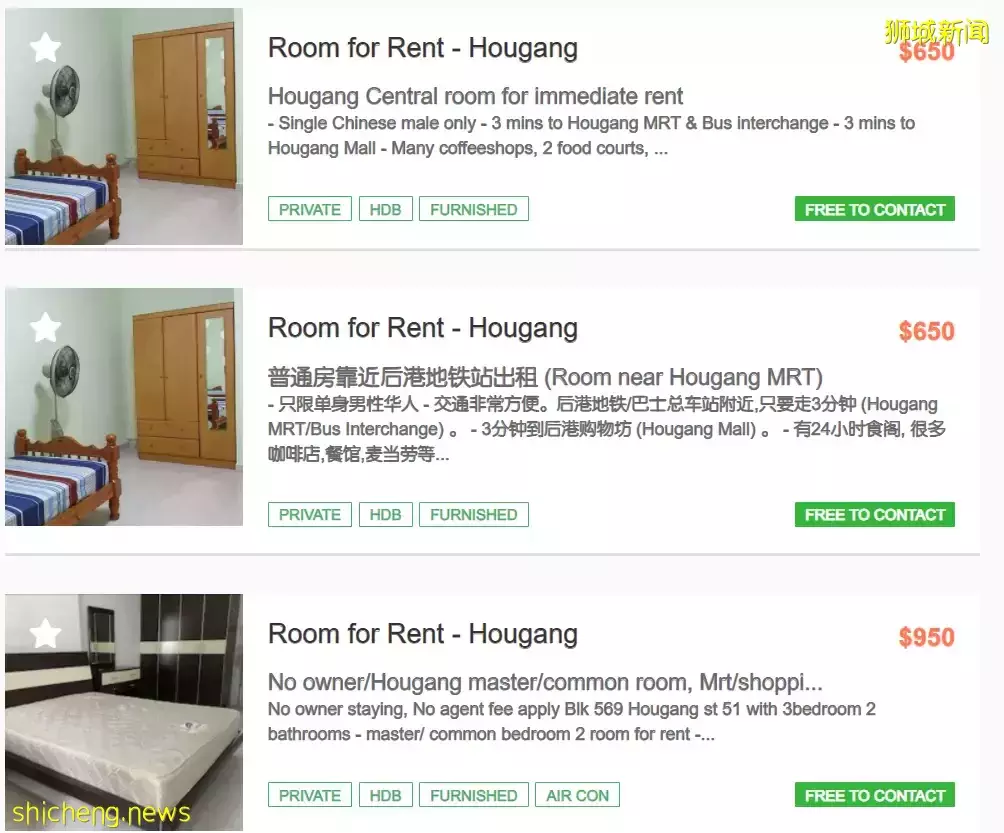 “脏衣服攒到7公斤才能洗,滴水罚钱!新加坡房东还要赶我走?”