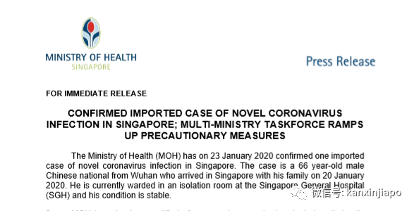 炸了！新加坡确诊第一例“武汉肺炎”