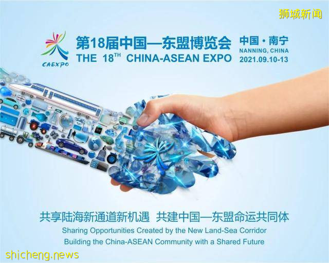 新加坡驻华大使吕德耀:东博会是沟通东盟与中国的重要平台