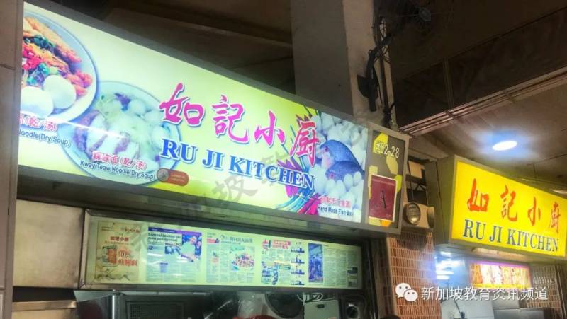 【獅城萬象之新加坡特色美食】臥虎藏龍在大衆食閣裏的廉價米其林（二）