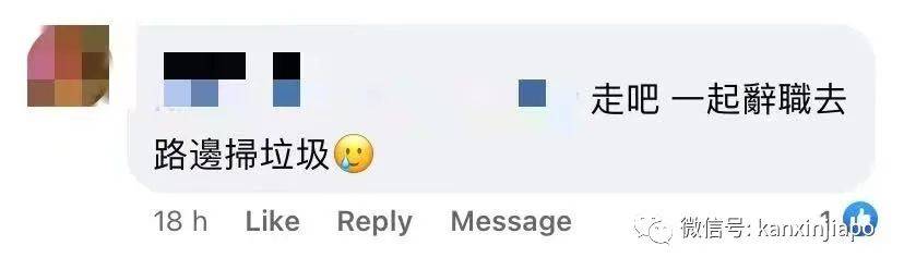 新加坡处理垃圾员月薪竟然有4458新币?“我宁可每天面对垃圾”