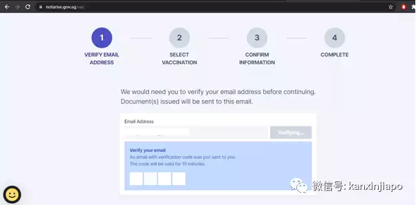 新加坡疫苗相關最全解析!出入境須知