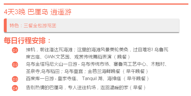 QQ图片20170126085949