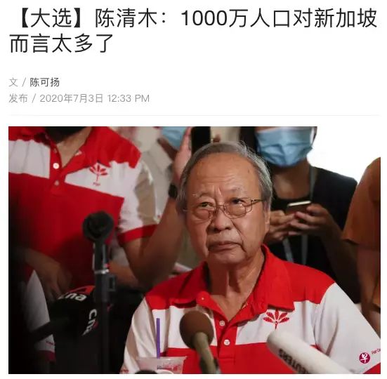 新加坡人口突破1000万，有可能吗
