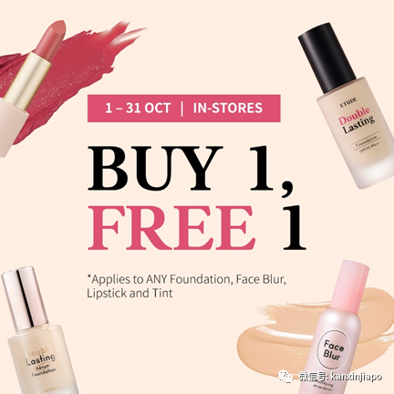 【下周活动】超市开幕送200现金、小龙坎送菜品、韩国彩妆买一送一