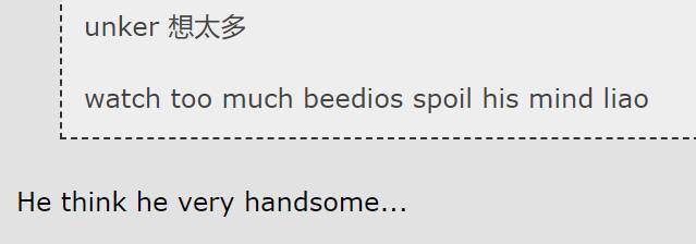 奇葩!新加坡司機問女乘客:去過芽籠嗎?你是處女嗎