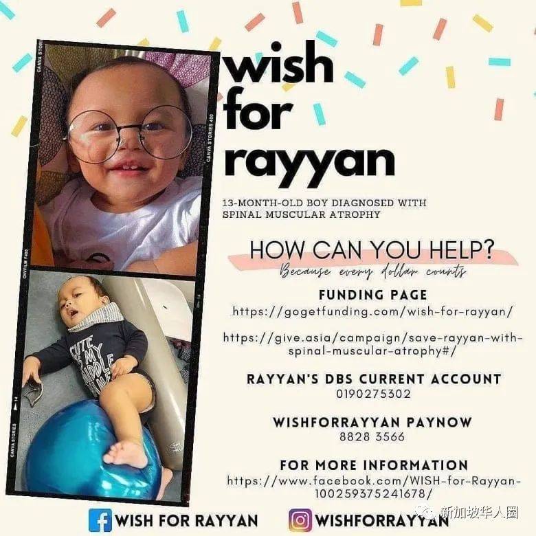 新加坡一岁男婴患罕见肌肉萎缩症,单亲妈妈盼筹310万新币治疗费