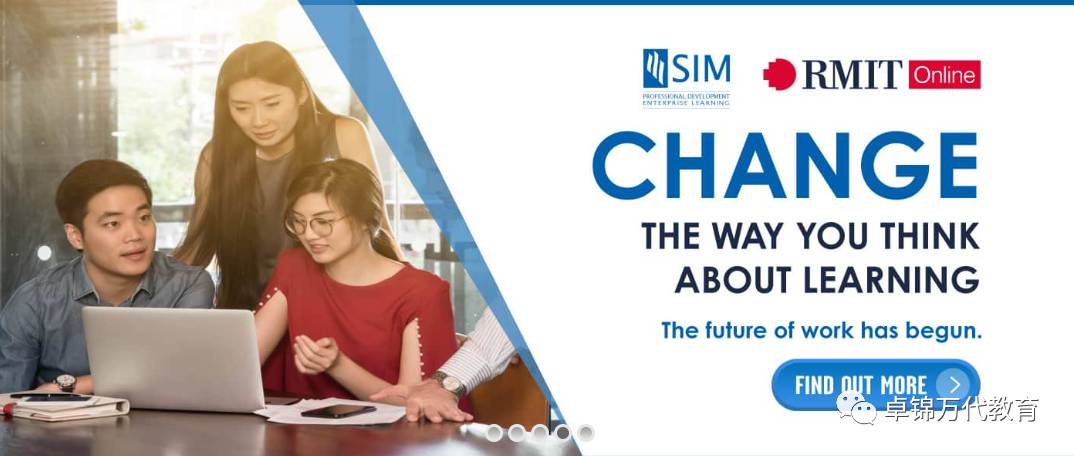 2021 新加坡管理学院SIM奖学金项目招生全面启动