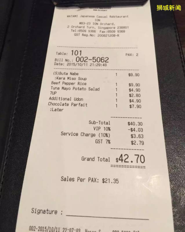 叮!新加坡這樣玩兒——重磅旅遊攻略