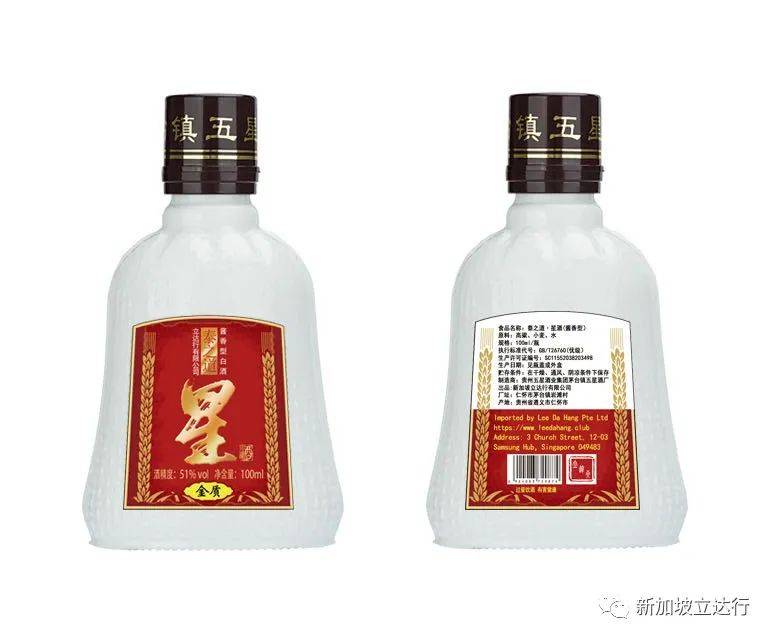 立达行来自海事业的跨界献礼